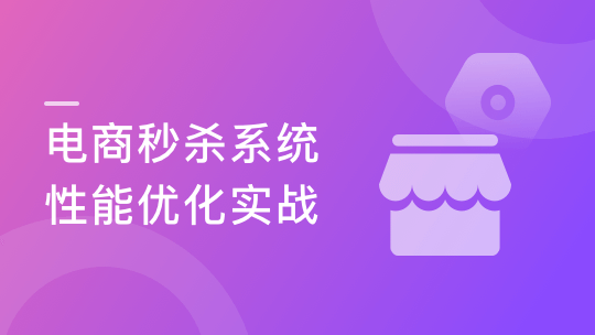 WEB前端技术开发教程